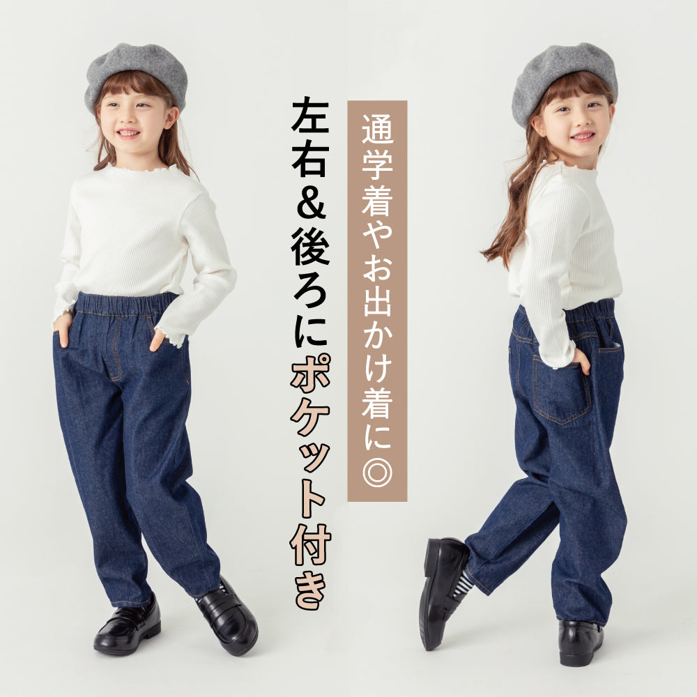 6.5オンス デニムパンツ
