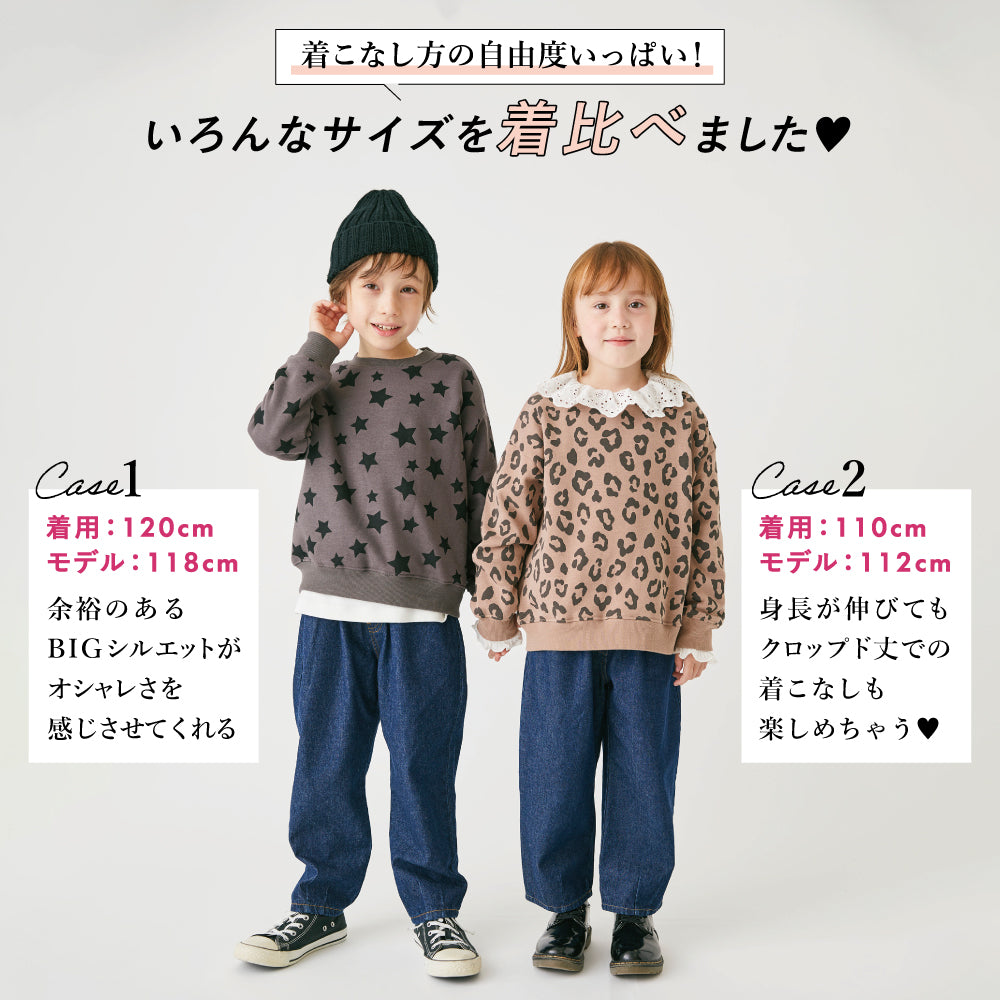 6.5オンス デニムパンツ