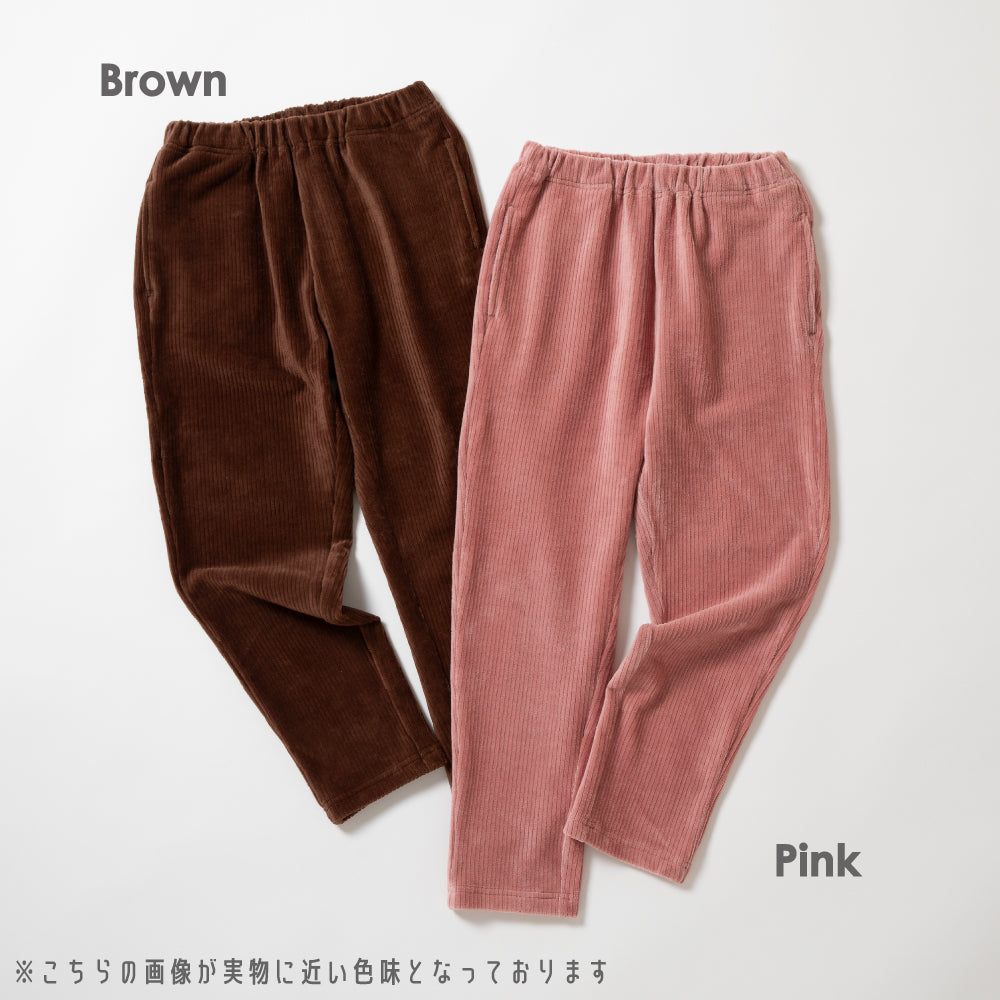 ニットコール ロングパンツ