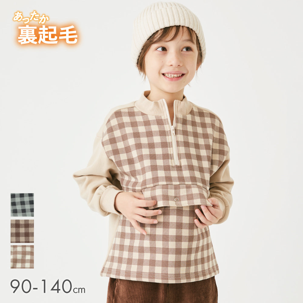 裏起毛ハーフジップトレーナー – 子供服通販の ever closet