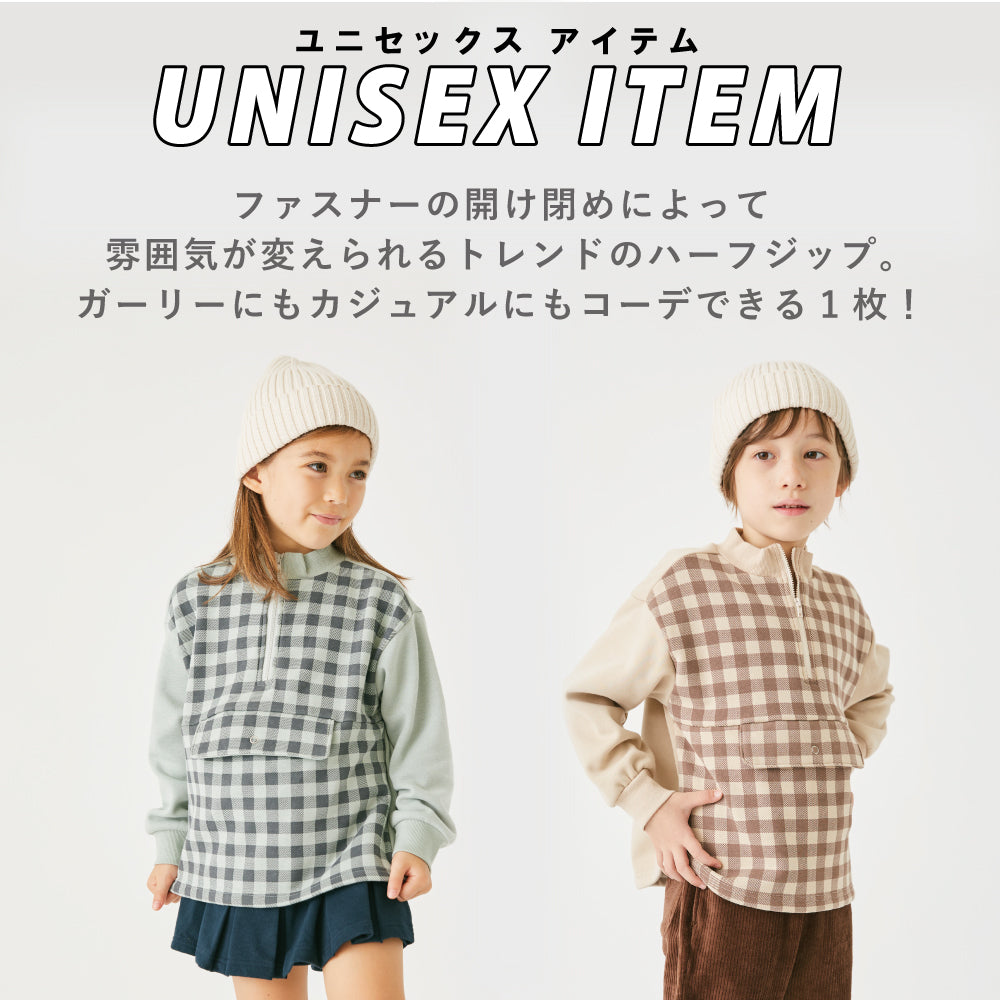 裏起毛ハーフジップトレーナー