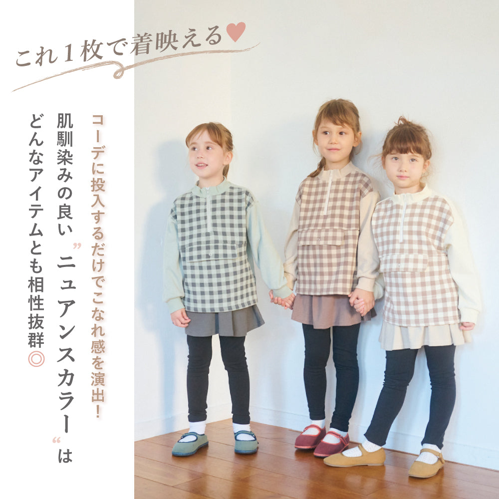 裏起毛ハーフジップトレーナー