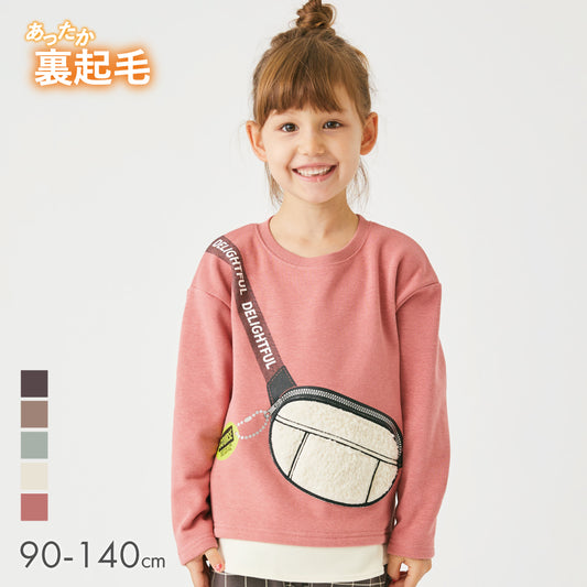 裏起毛 ポシェット風トレーナー