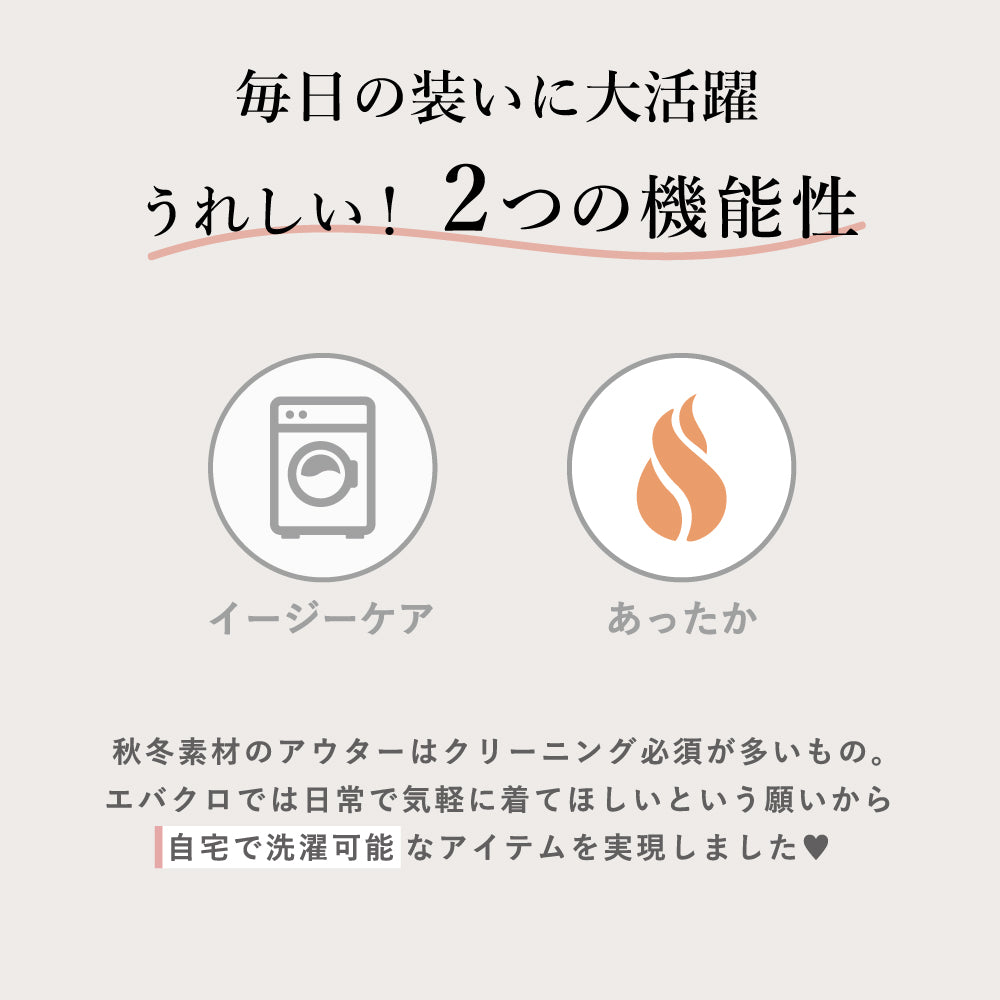 ボアジャケット