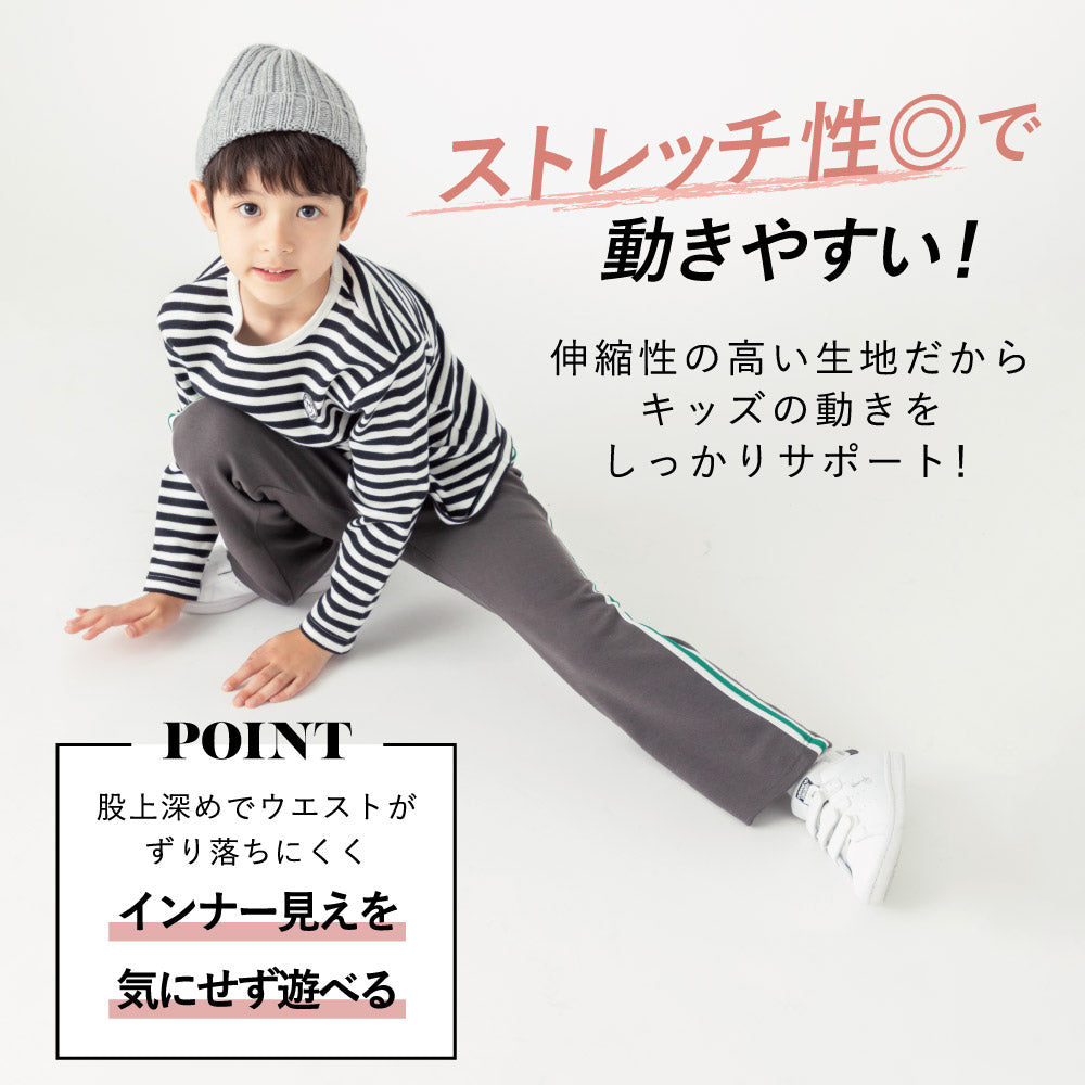 サイドライン フレアパンツ
