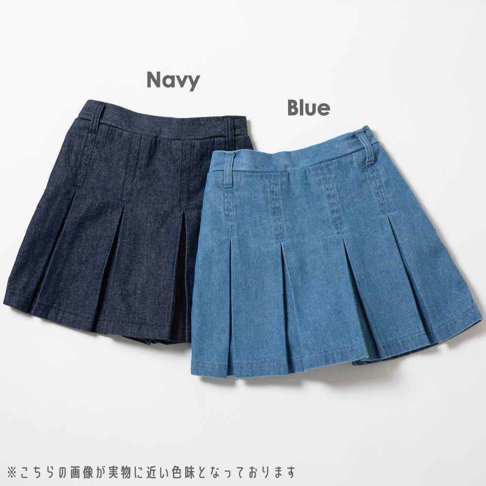 デニムプリーツキュロット