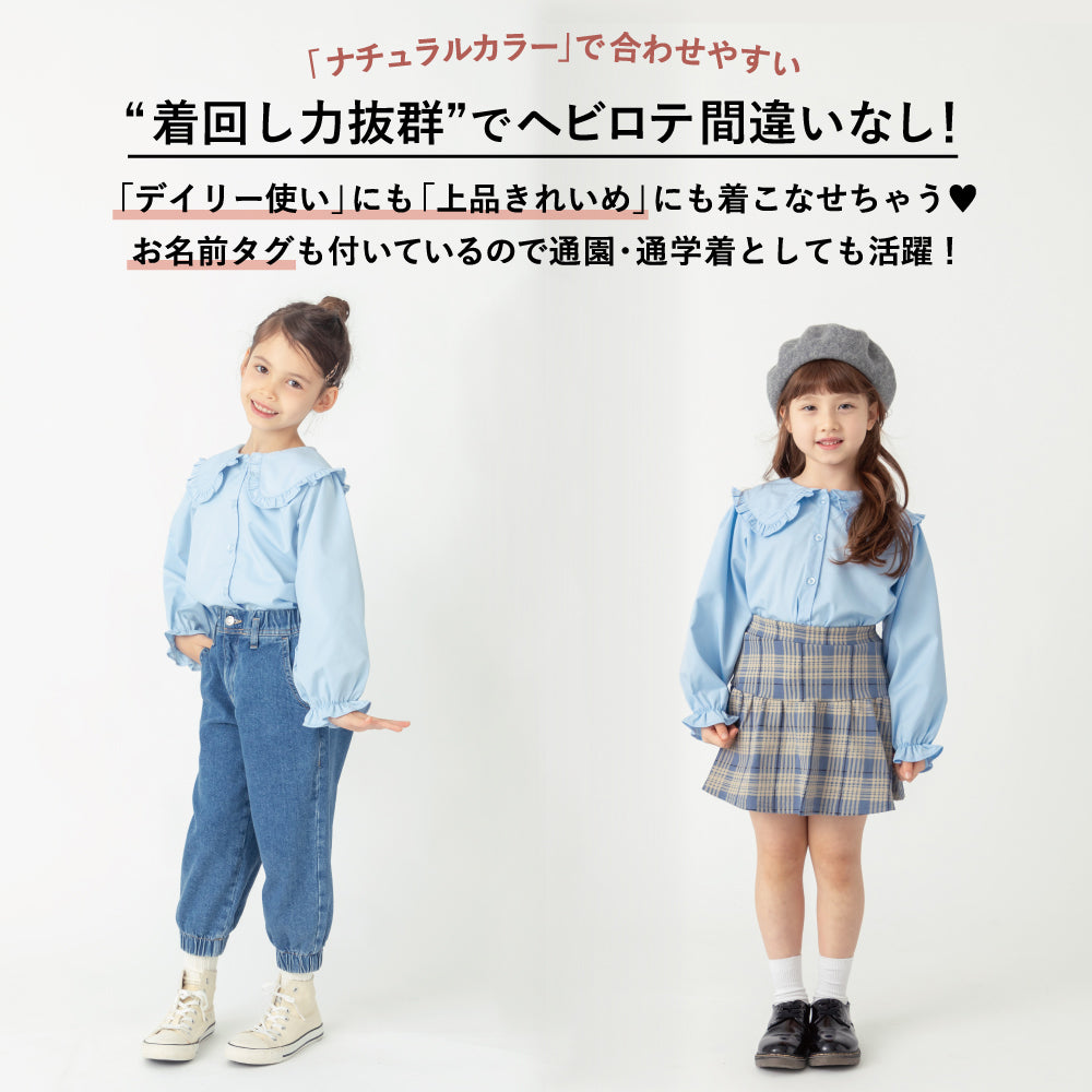 丸襟 布帛ブラウス