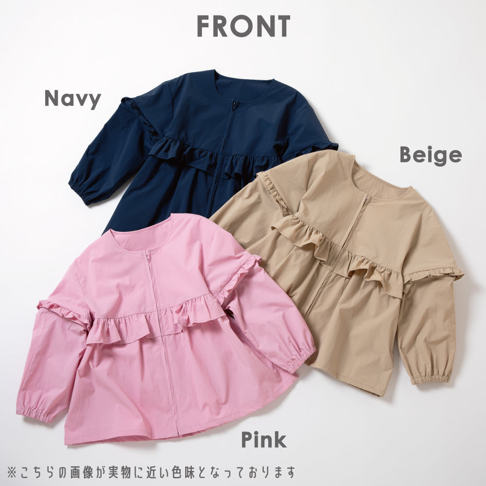 【撥水】2way 袖取り外しOK! フリルブルゾン
