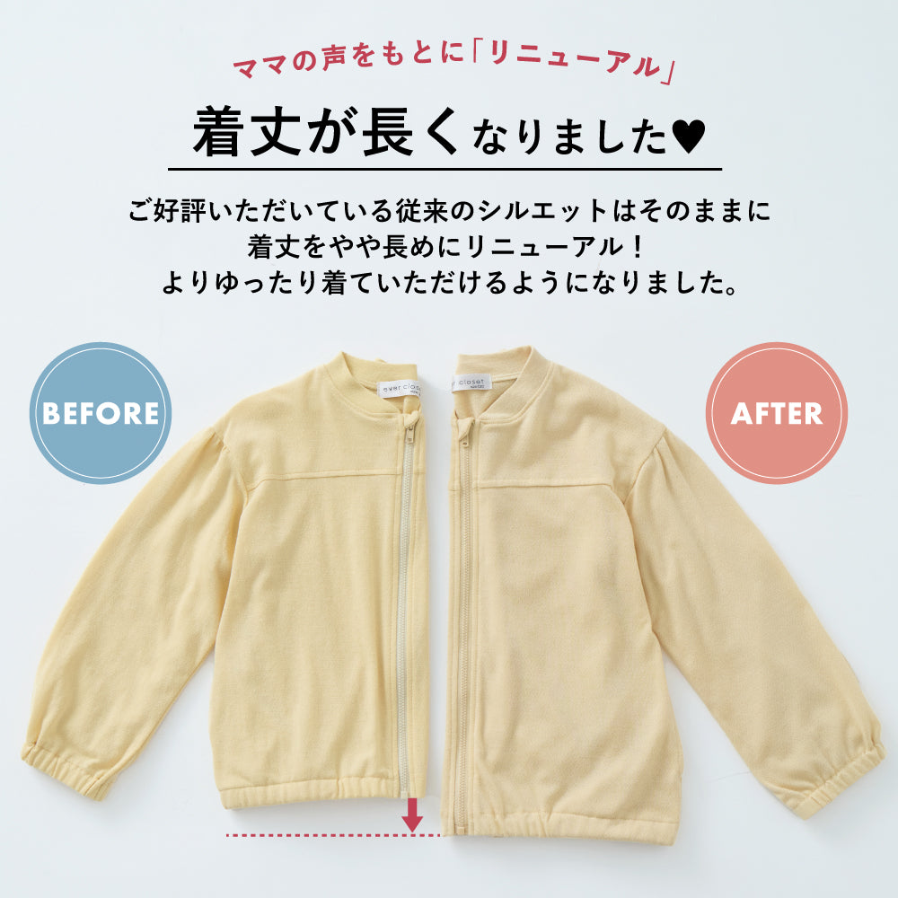 【リニューアル】梨地フードなしパーカー