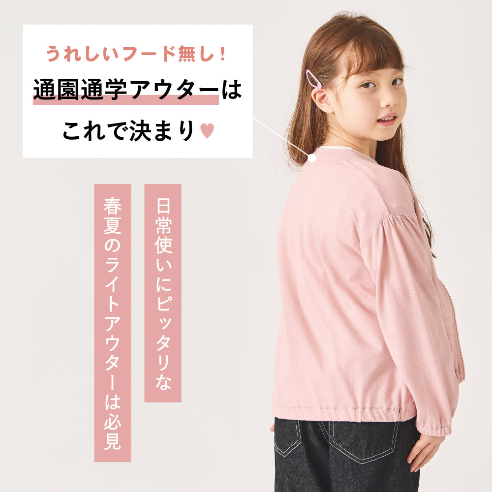 【リニューアル】梨地フードなしパーカー