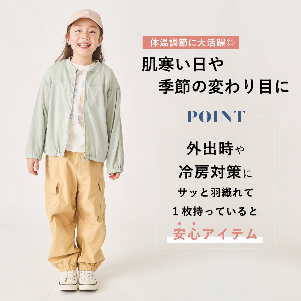 【リニューアル】梨地フードなしパーカー