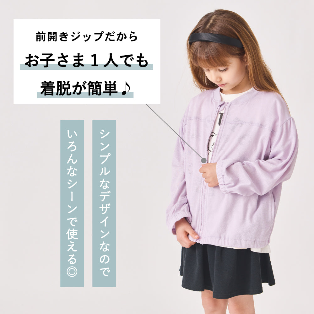 【リニューアル】梨地フードなしパーカー