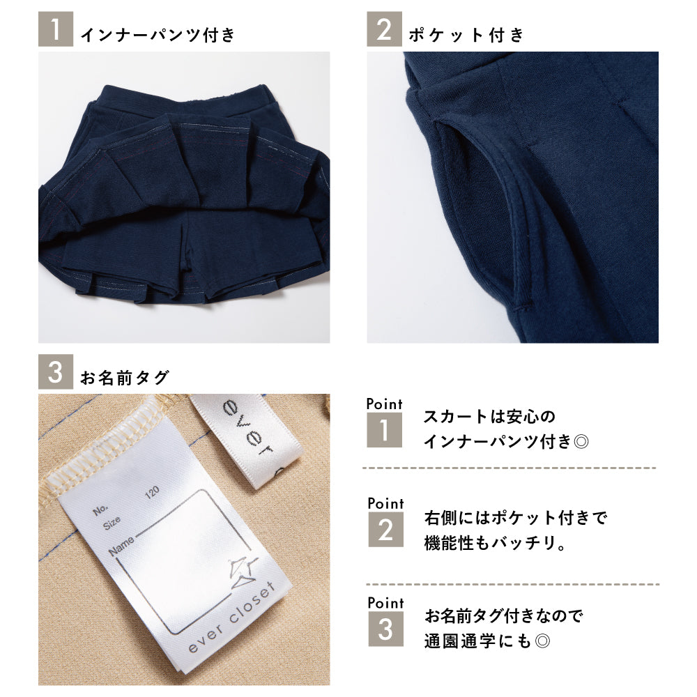 ルーニー・テューンズ ガールズセットアップ