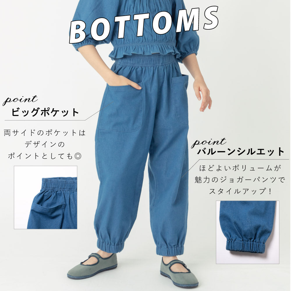デニムセットアップ