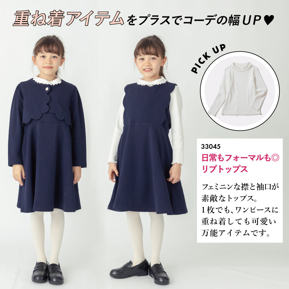 フォーマルキッズスーツ 3点セット