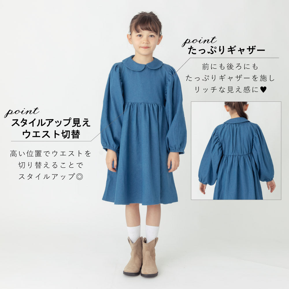 デニムワンピース