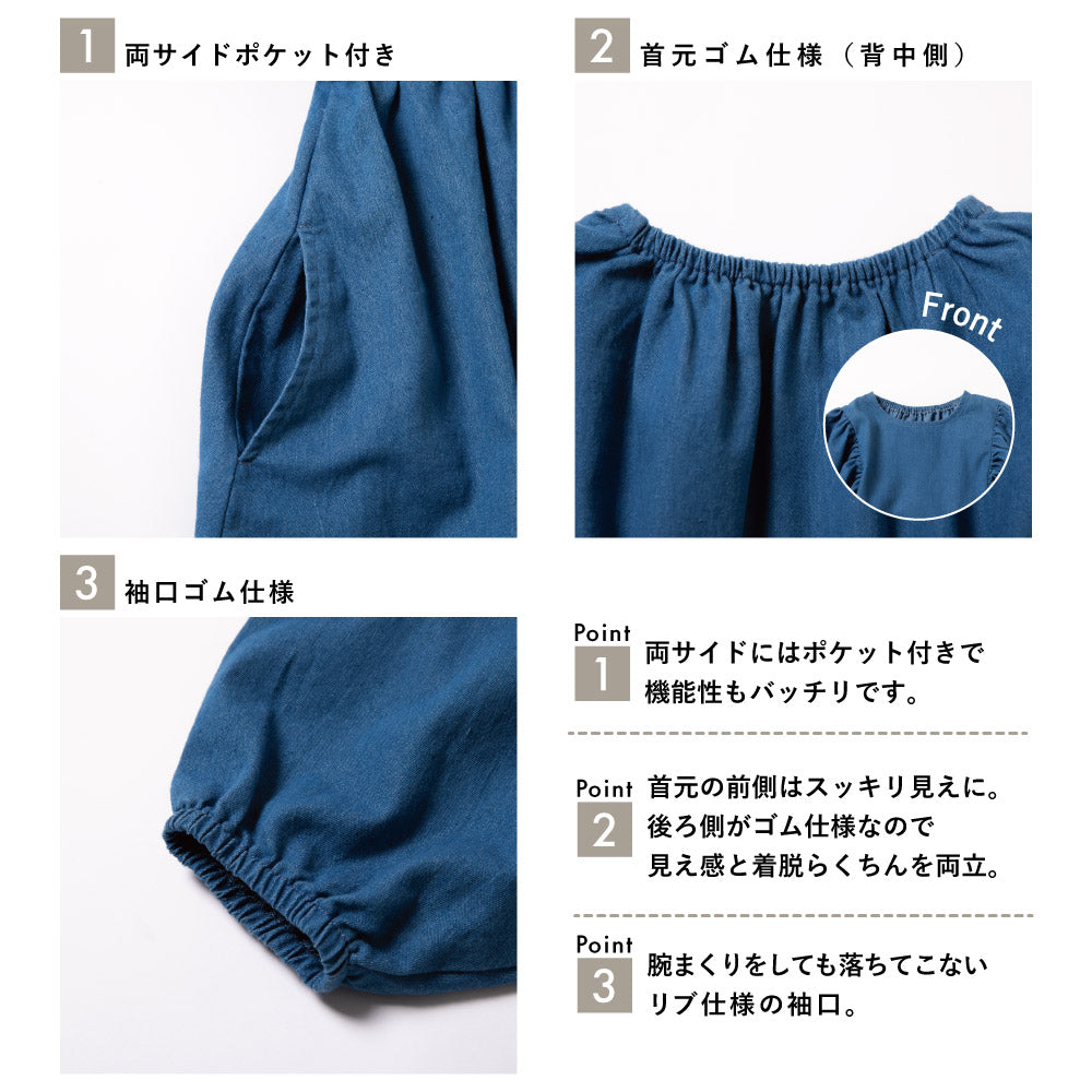 デニムワンピース