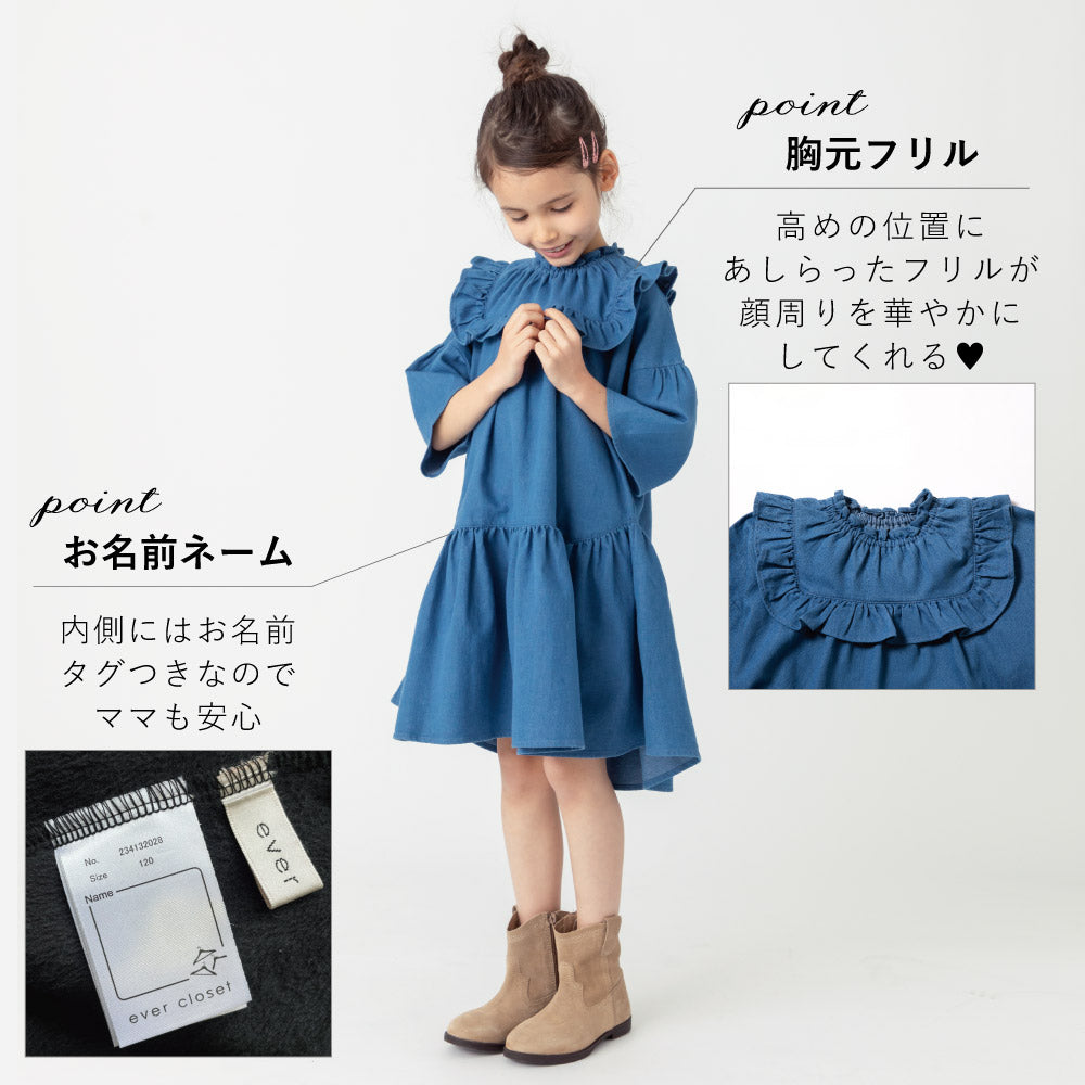 フリルデニムワンピース