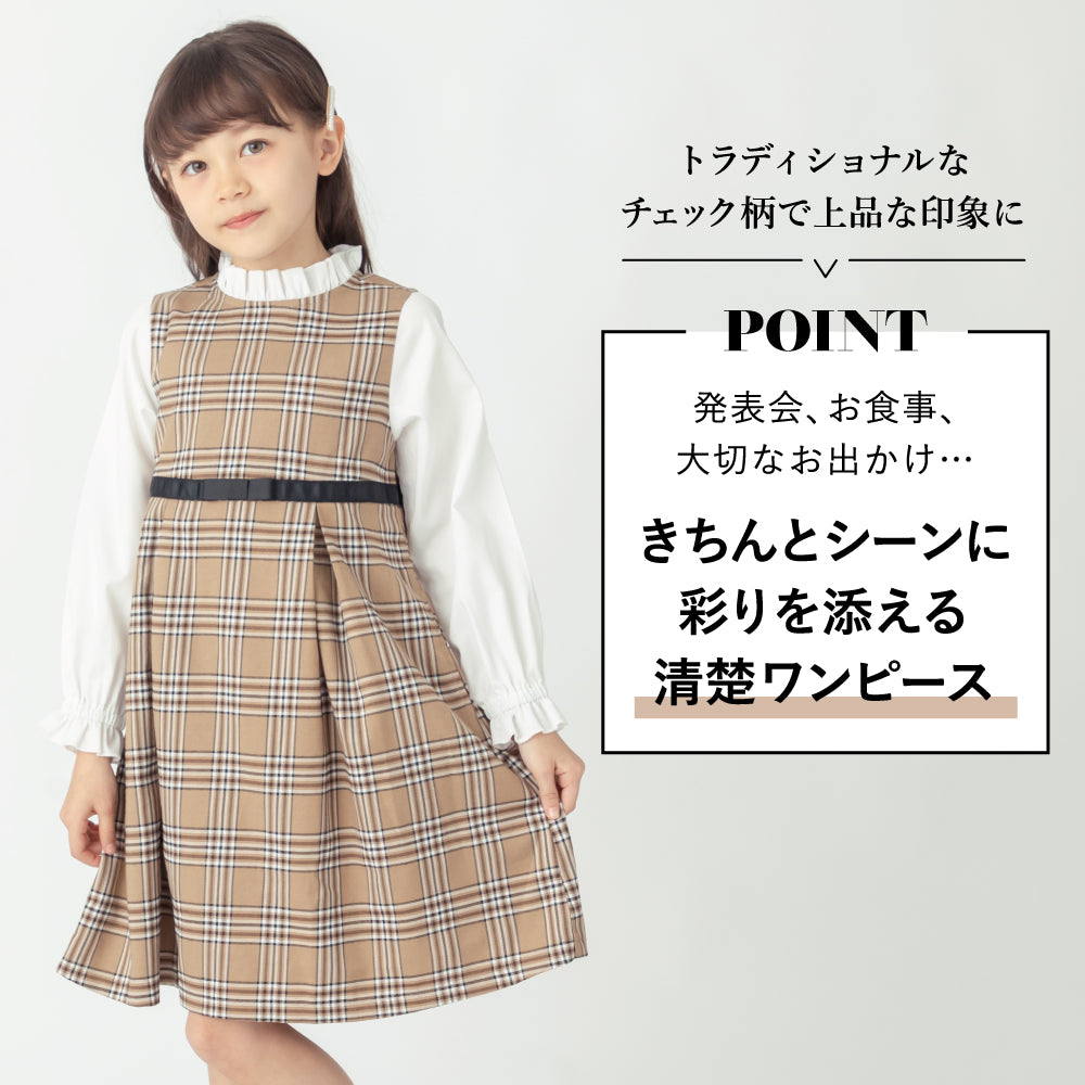 チェック柄レイヤードワンピース