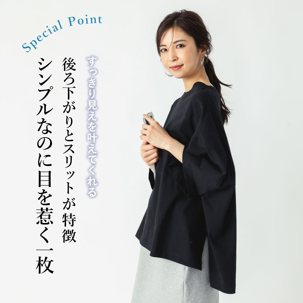 【夏割】 【Ladies】BIGシルエット 半袖Tシャツ