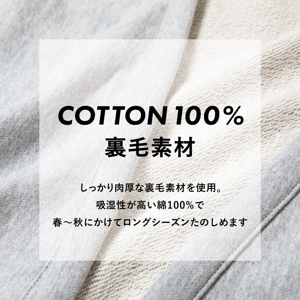 【夏割】 【Ladies】スウェットカーディガン