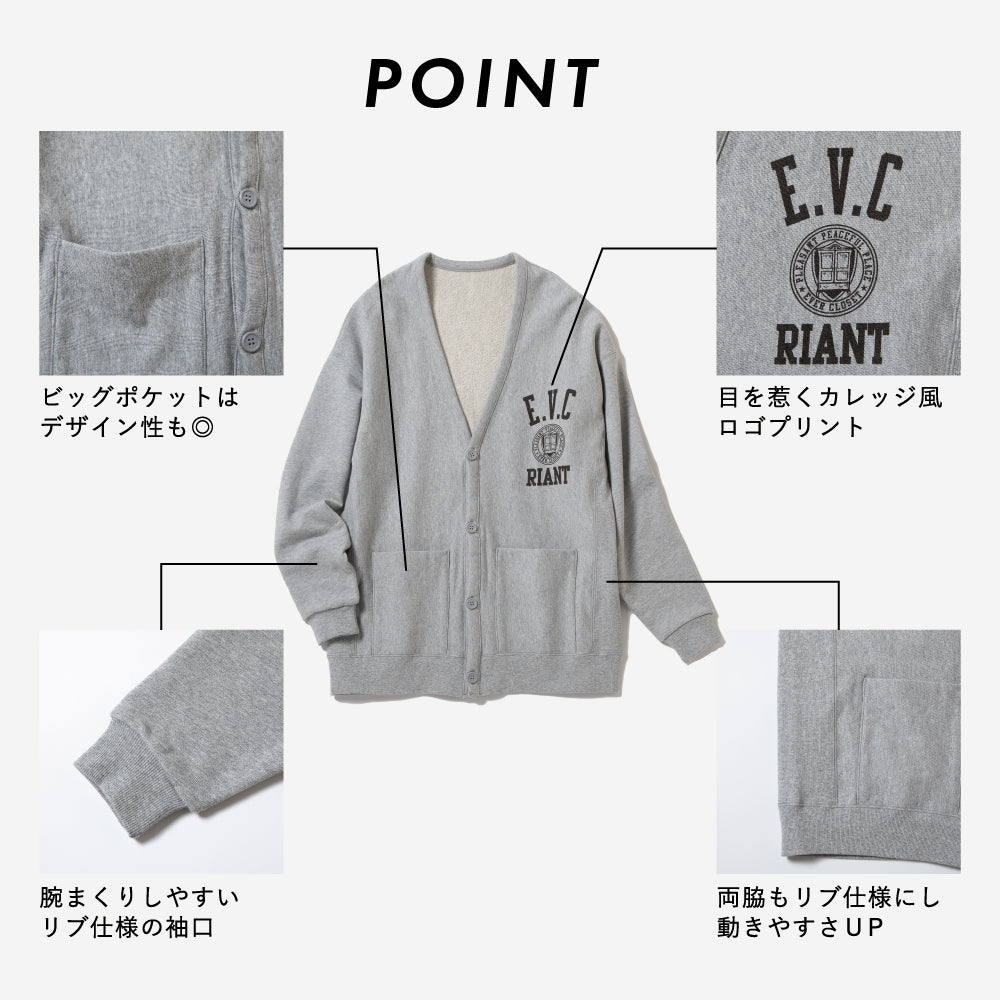 【夏割】 【Ladies】スウェットカーディガン