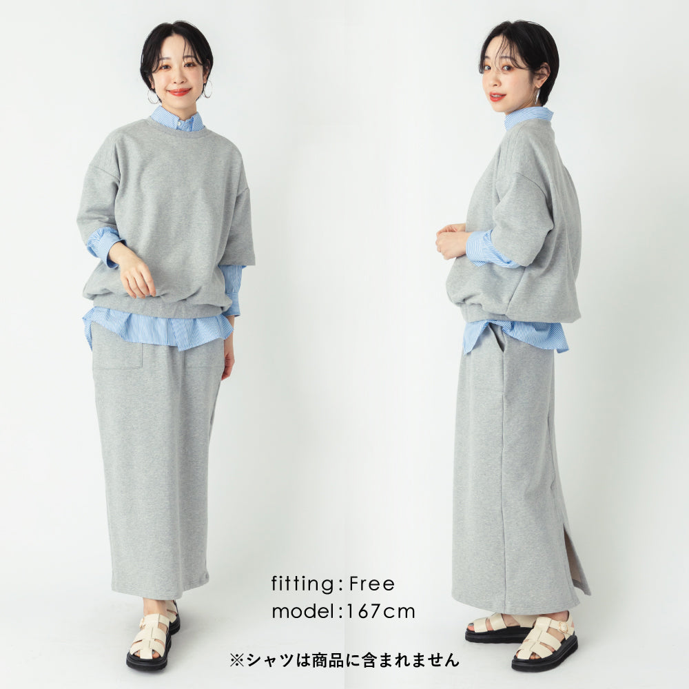 【夏割】 【Ladies】スウェットセットアップ