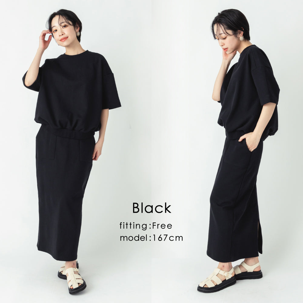【夏割】 【Ladies】スウェットセットアップ