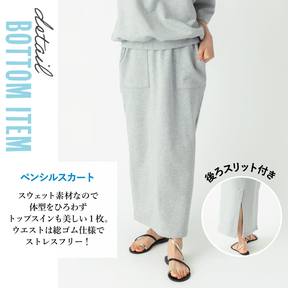 【夏割】 【Ladies】スウェットセットアップ