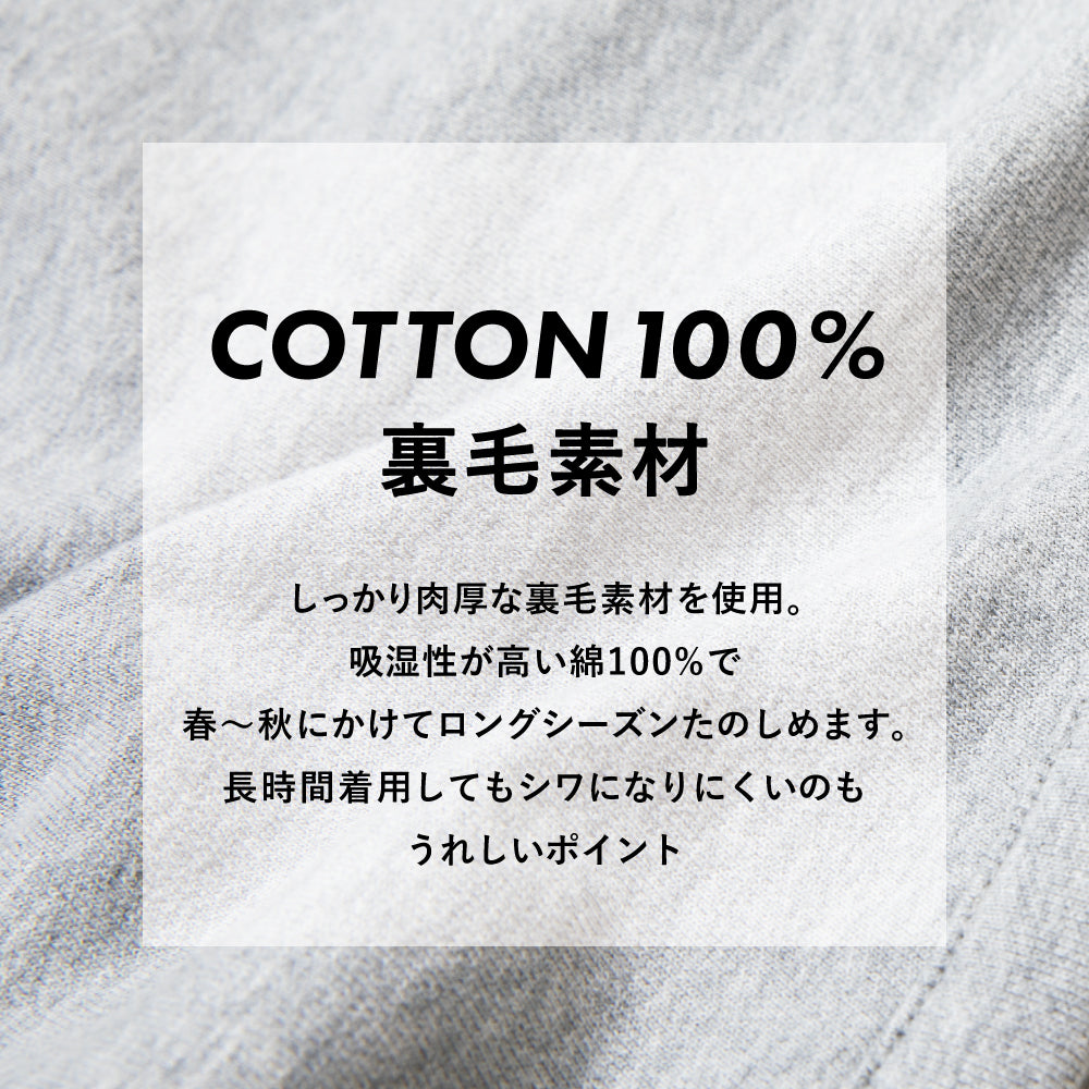 【夏割】 【Ladies】スウェットセットアップ