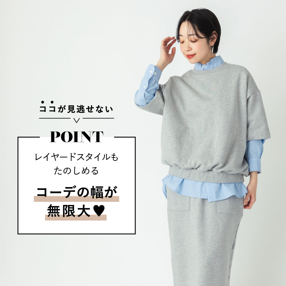 【夏割】 【Ladies】スウェットセットアップ