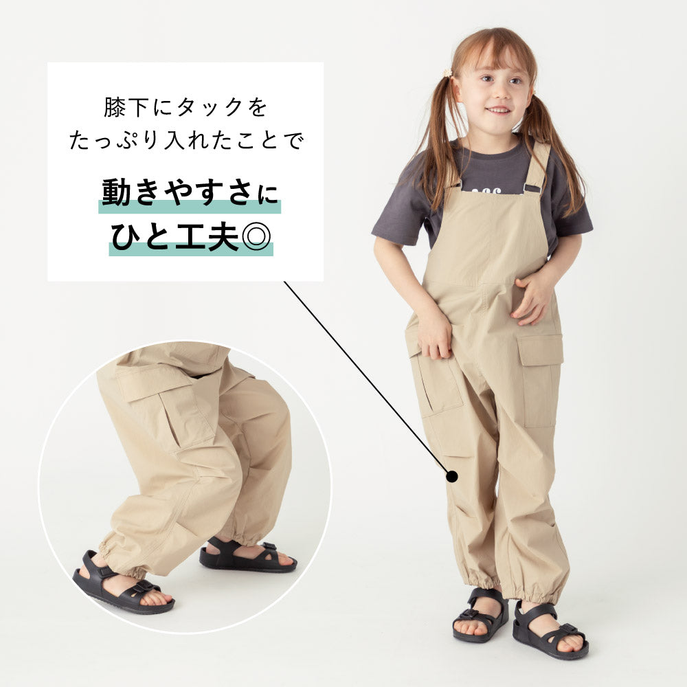 【リニューアル】はっ水 サロペット