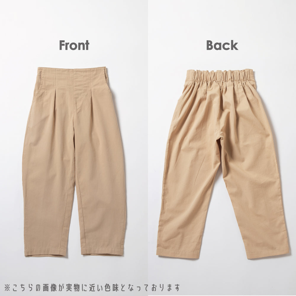 カラーワークパンツ
