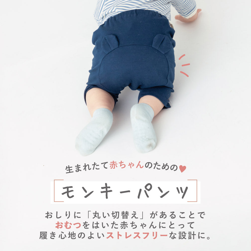 ベビー くま耳 パンツ