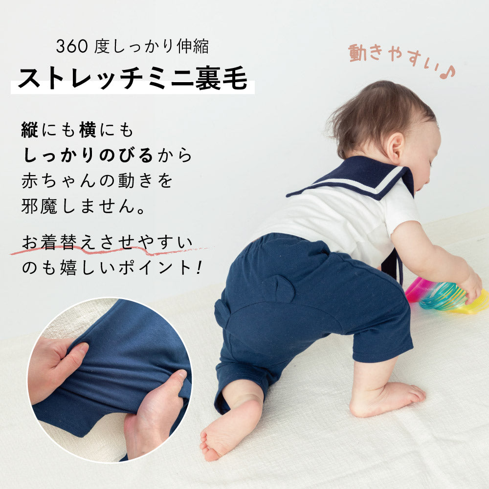 ベビー くま耳 パンツ
