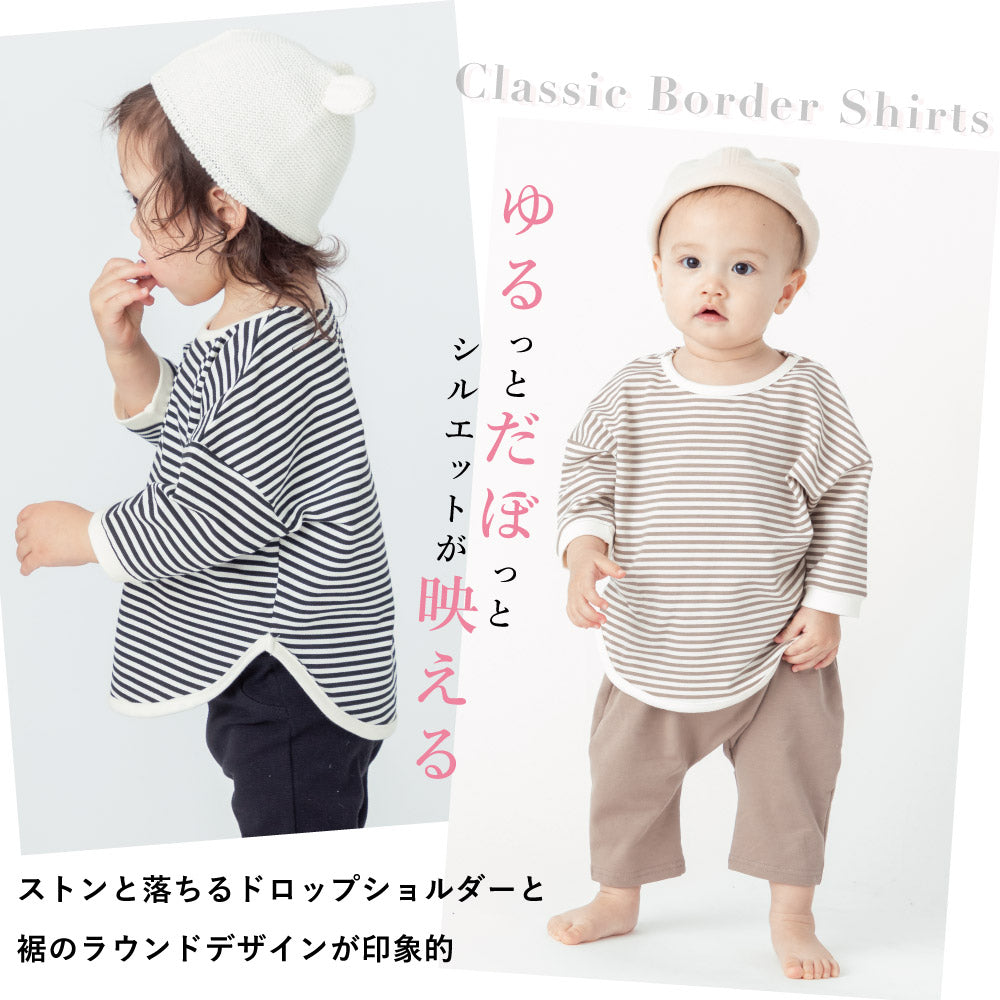 ベビー ボーダー7分袖Tシャツ