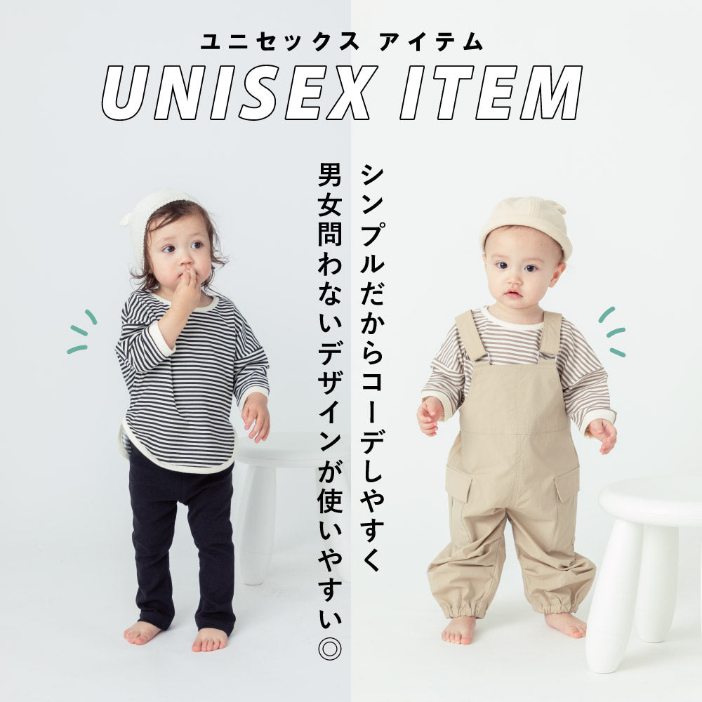 ベビー ボーダー7分袖Tシャツ