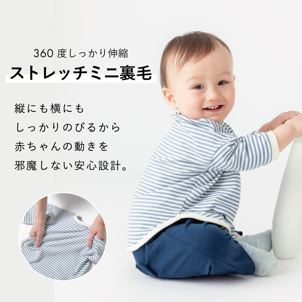 ベビー ボーダー7分袖Tシャツ