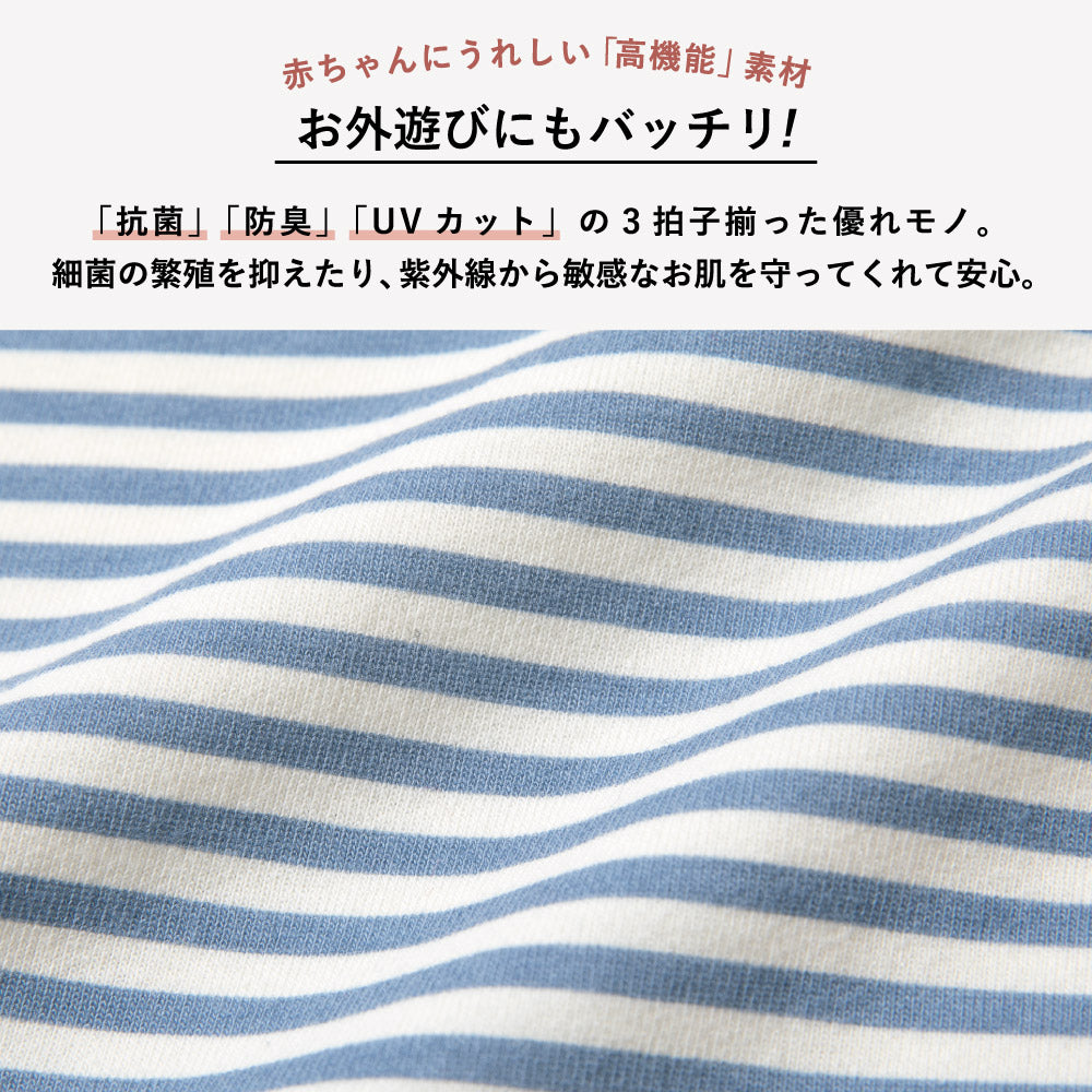 ベビー ボーダー7分袖Tシャツ