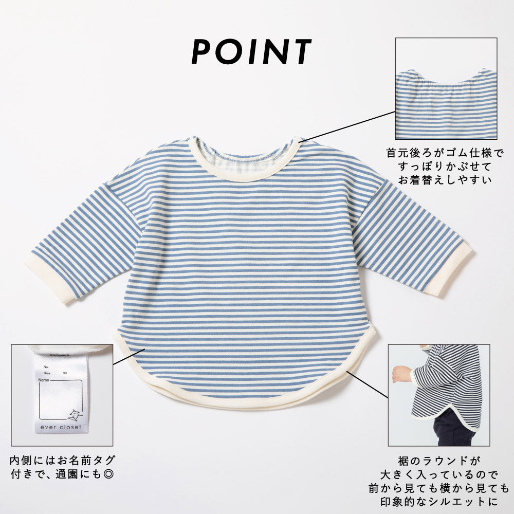 ベビー ボーダー7分袖Tシャツ