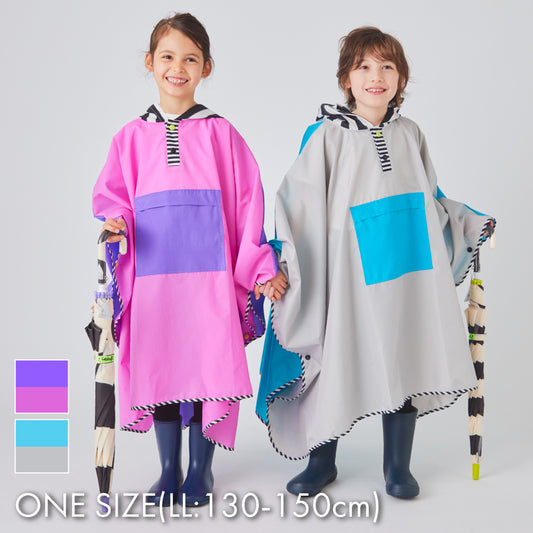 【ランドセルが背負える】ポケッタブル レイン ポンチョ