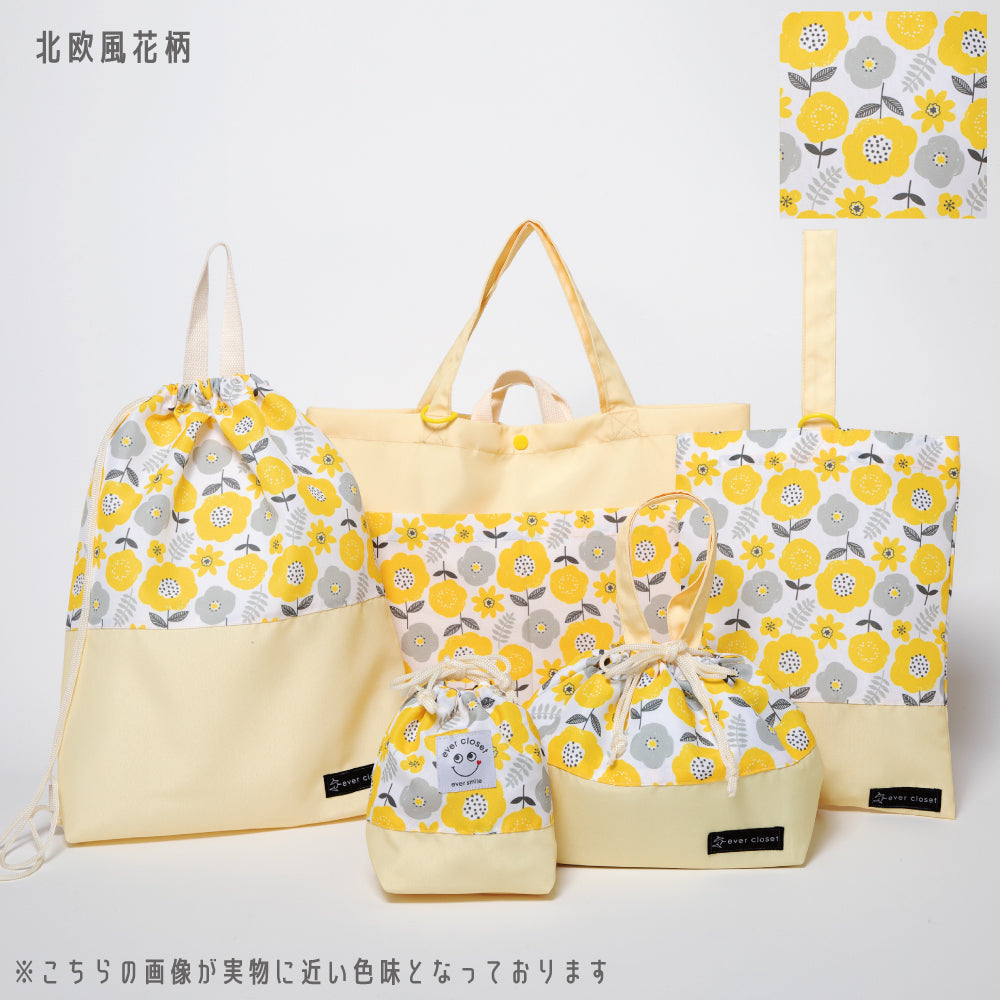 通園通学バッグ 5点セット
