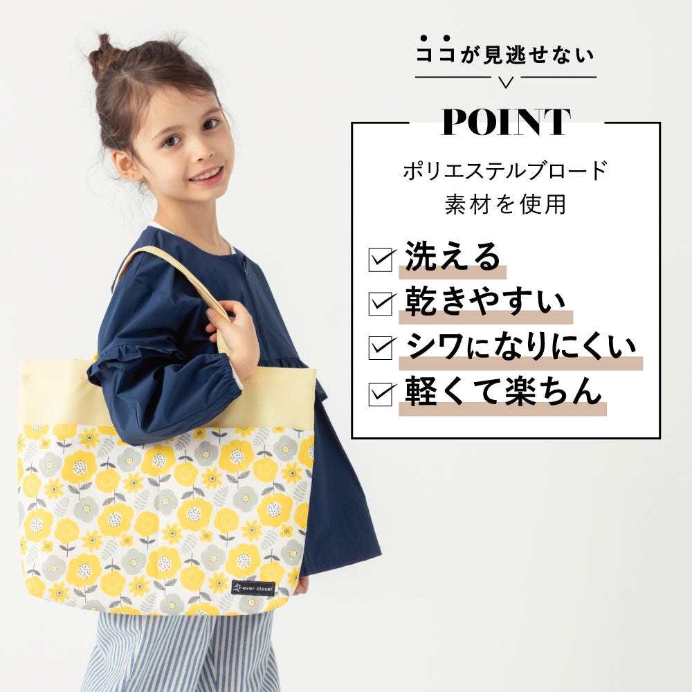通園通学バッグ 5点セット