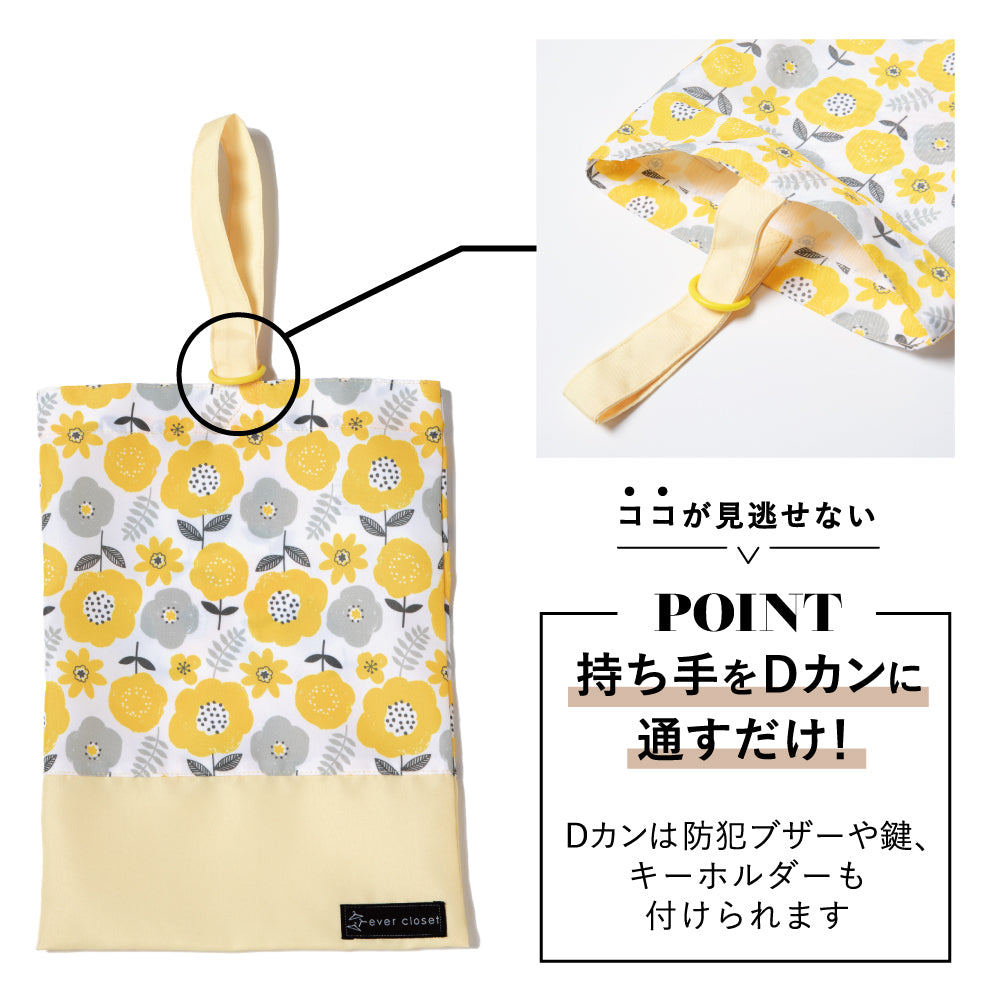 通園通学バッグ 5点セット