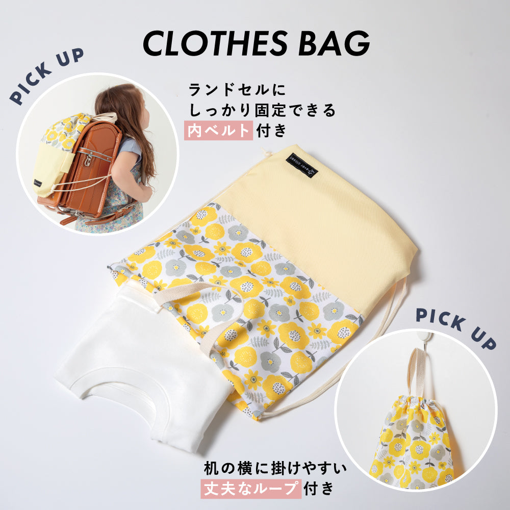 通園通学バッグ 5点セット