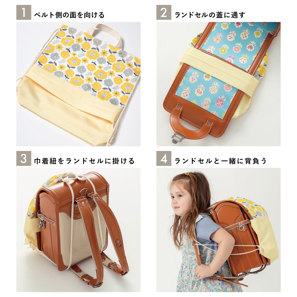 通園通学バッグ 5点セット