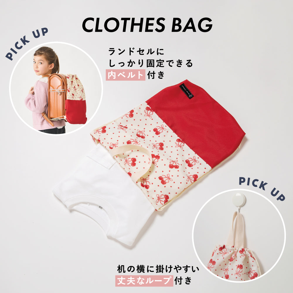 【リニューアル】通園通学バッグ 5点セット