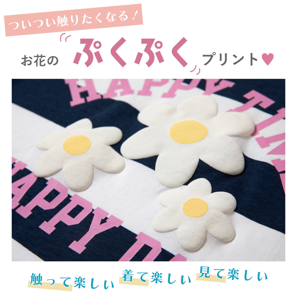 ボーダーフラワーTシャツ