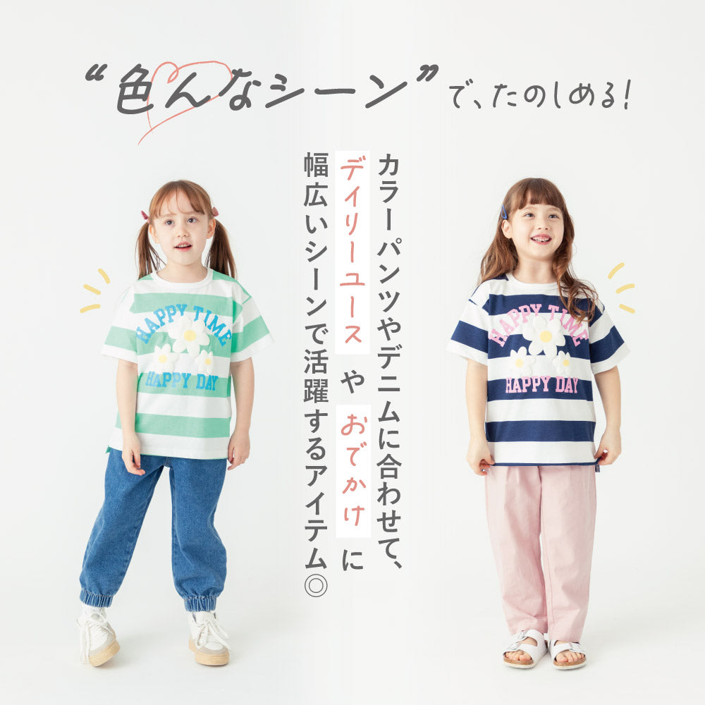 ボーダーフラワーTシャツ