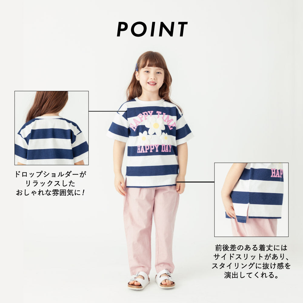 ボーダーフラワーTシャツ